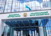 Национальный банк РК продолжит ипотечную программу 7-20-25