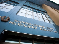 Национальный банк переезжает из Алматы в Нур-Султан весной
